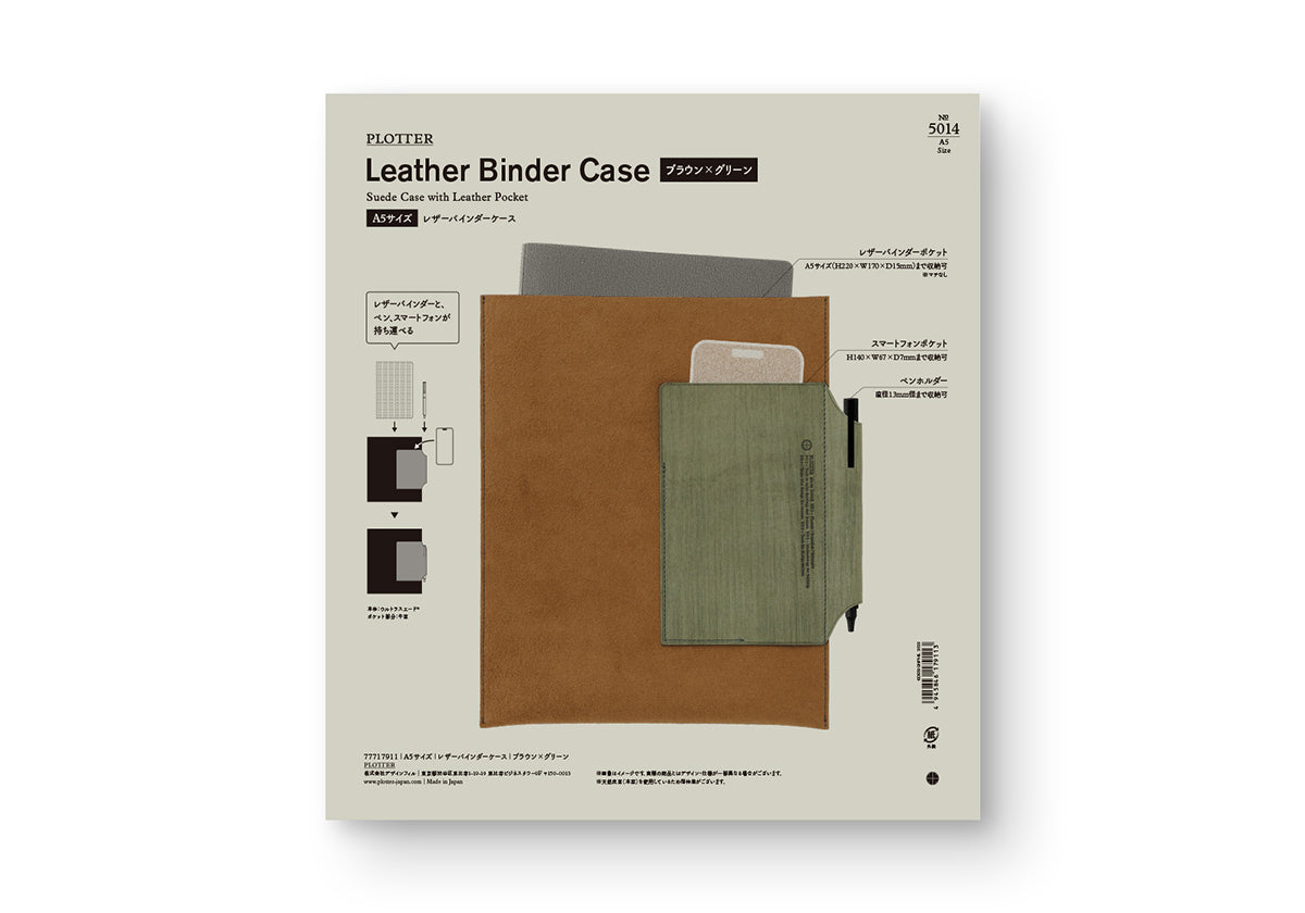 Leather Binder Case PLT5014 (A5 Size)