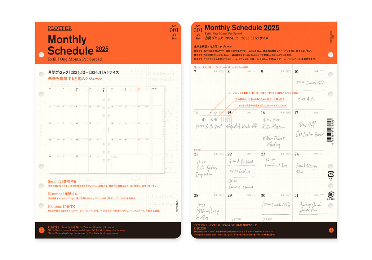 Monthly Schedule Refill 2025 PLT0001 (A5 Size)