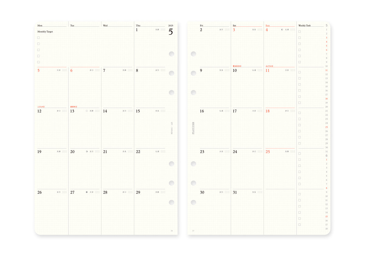 Monthly Schedule Refill 2025 PLT0001 (A5 Size)