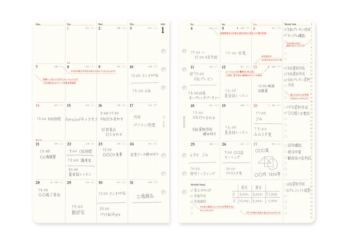 Monthly Schedule Refill 2025 PLT0001 (A5 Size)