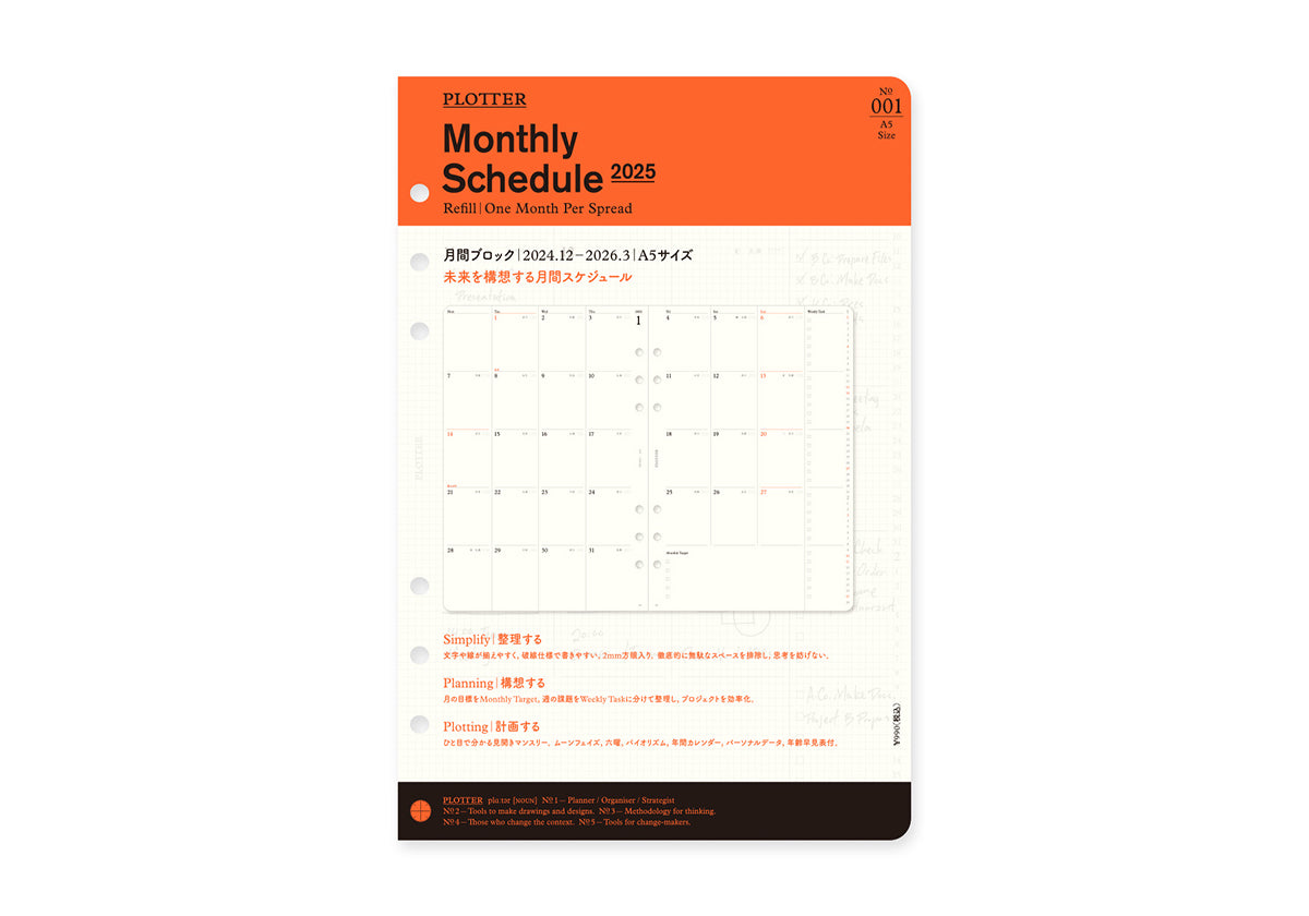 Monthly Schedule Refill 2025 PLT0001 (A5 Size)