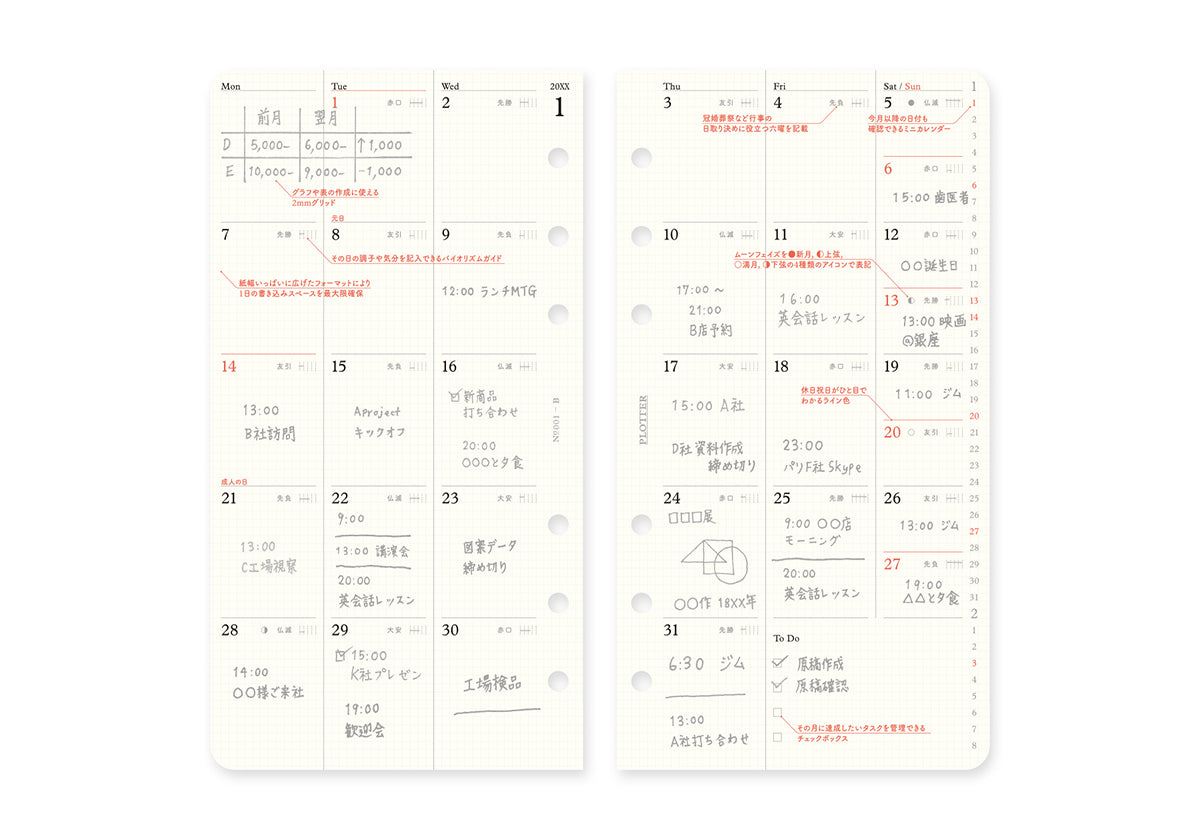 Monthly Schedule Refill 2025 PLT0001 (Bible Size)