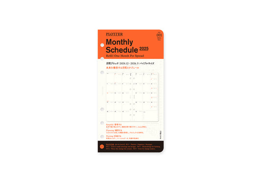 Monthly Schedule Refill 2025 PLT0001 (Bible Size)