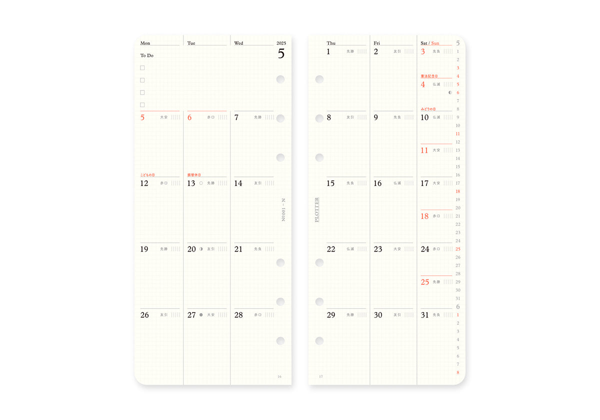 Monthly Schedule Refill 2025 PLT0001 (Narrow Size)