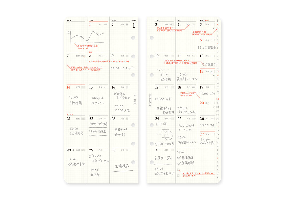 Monthly Schedule Refill 2025 PLT0001 (Narrow Size)