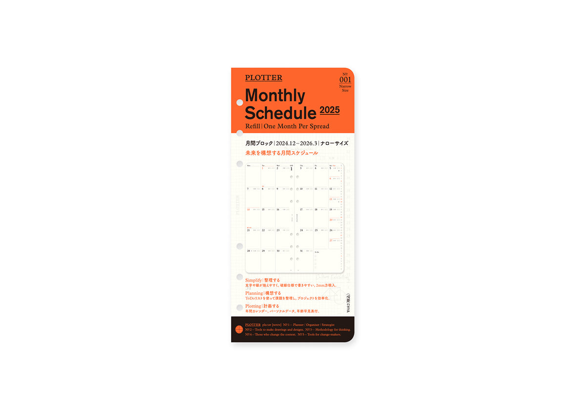 Monthly Schedule Refill 2025 PLT0001 (Narrow Size)