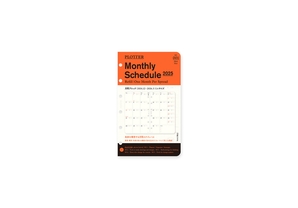 Monthly Schedule Refill 2025 PLT0001 (Mini Size)