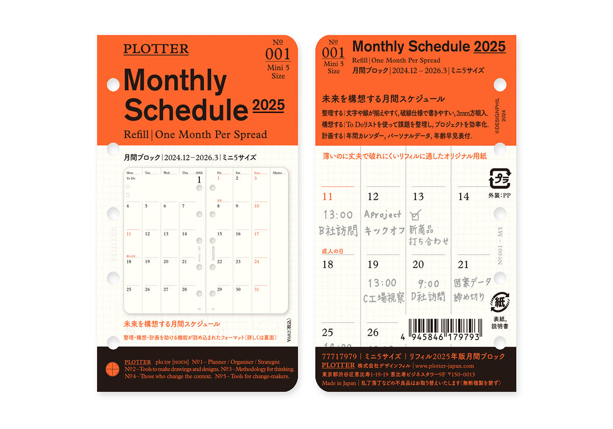 Monthly Schedule Refill 2025 PLT0001 (Mini 5 Size)