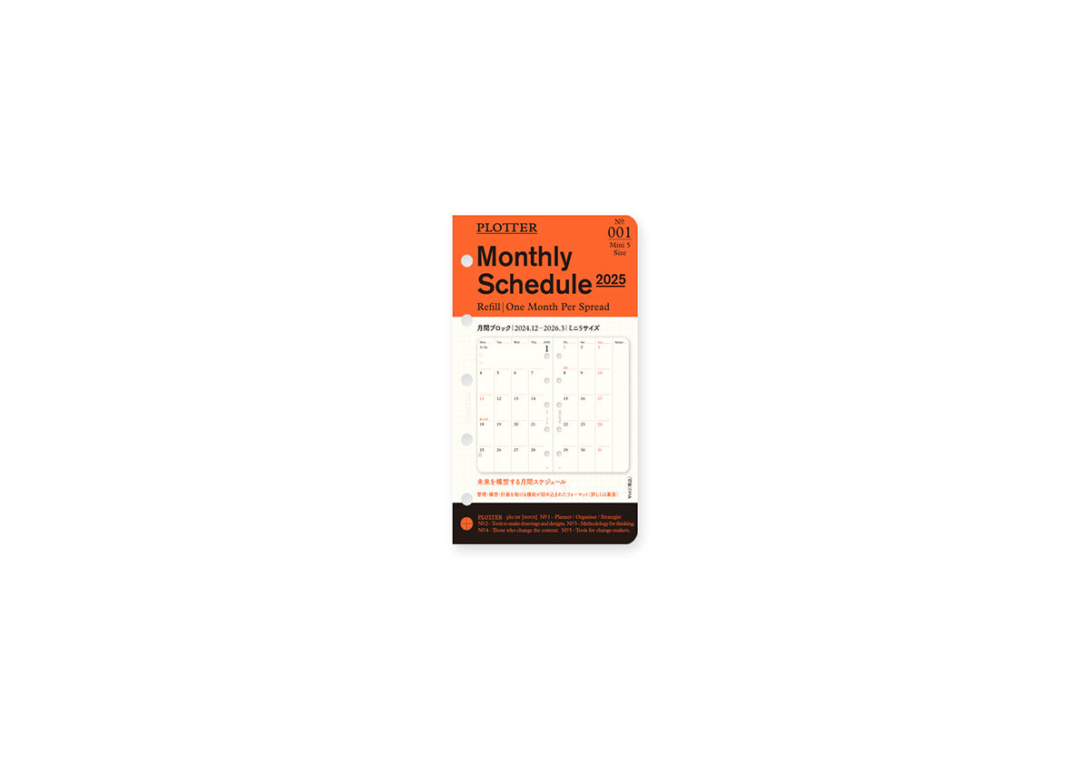 Monthly Schedule Refill 2025 PLT0001 (Mini 5 Size)