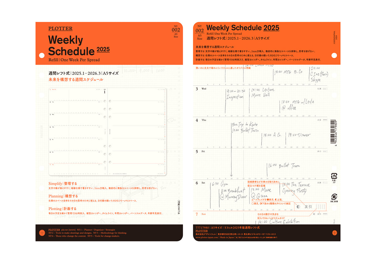 Weekly Schedule Refill 2025 PLT0002 (A5 Size)