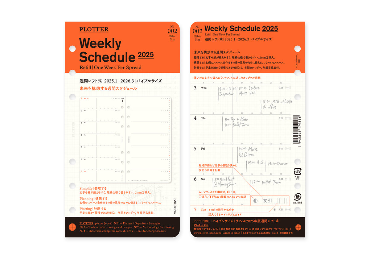 Weekly Schedule Refill 2025 PLT0002 (Bible Size)