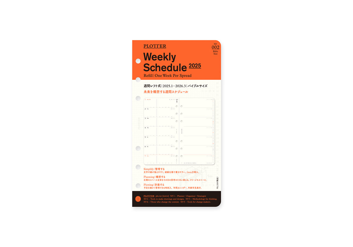 Weekly Schedule Refill 2025 PLT0002 (Bible Size)