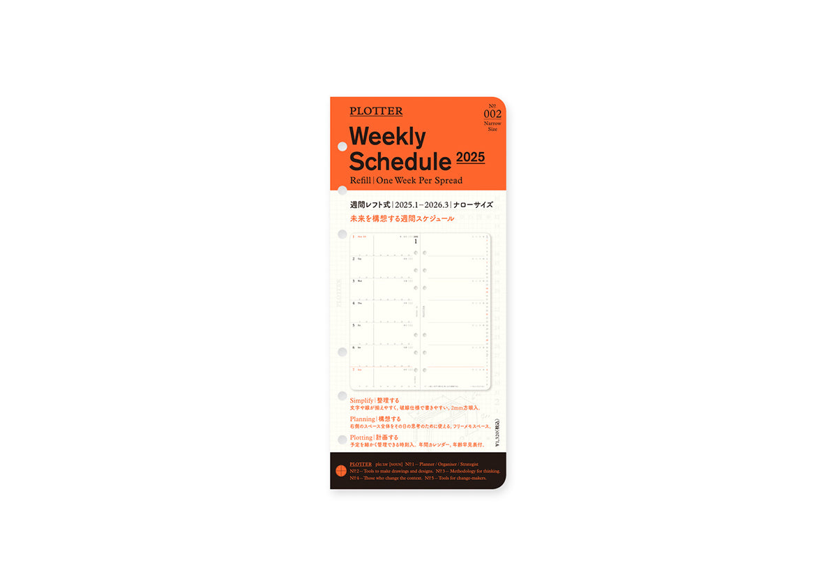 Weekly Schedule Refill 2025 PLT0002 (Narrow Size)