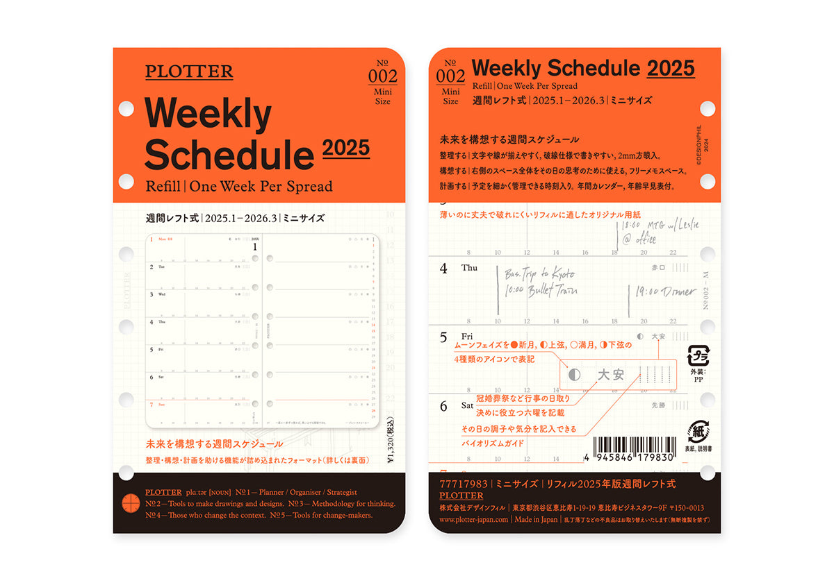 Weekly Schedule Refill 2025 PLT0002 (Mini Size)