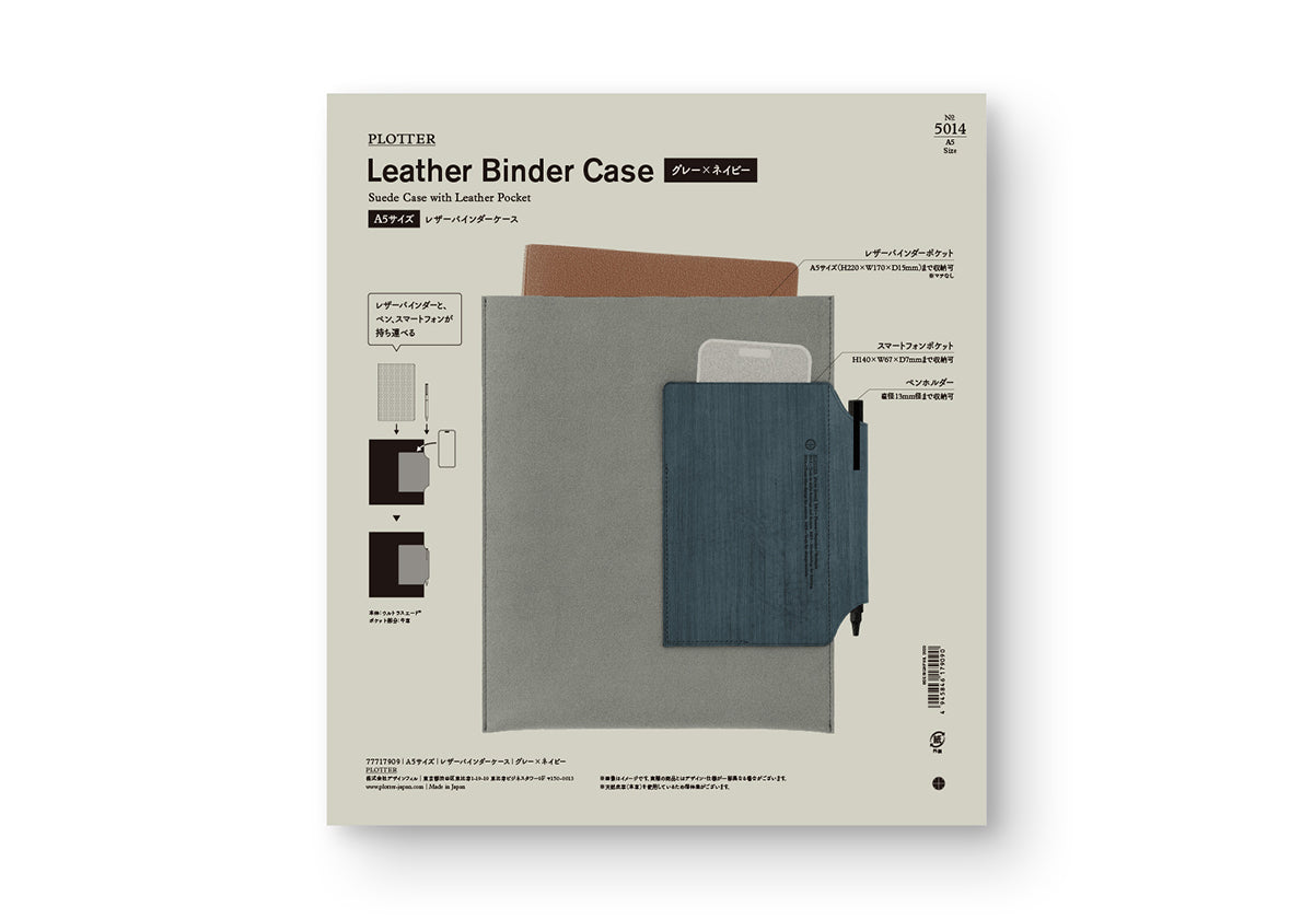 Leather Binder Case PLT5014 (A5 Size)