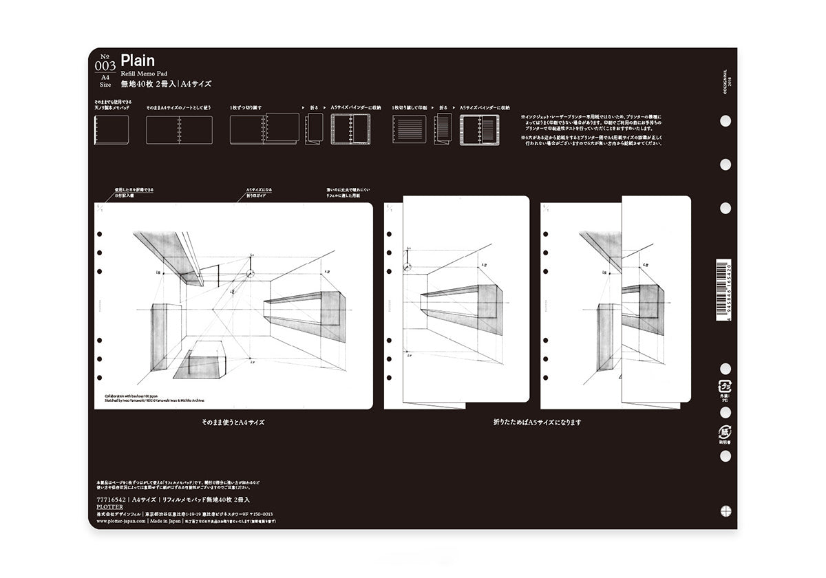 Plain 40 sheets 2 books PLT0003 (A4 Size)