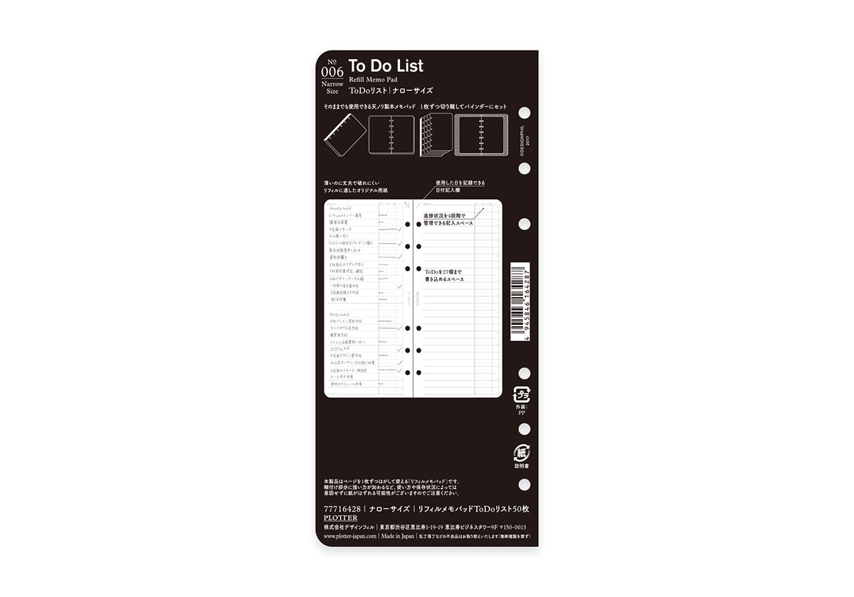 To Do List 50 sheets PLT0006 (Narrow Size)