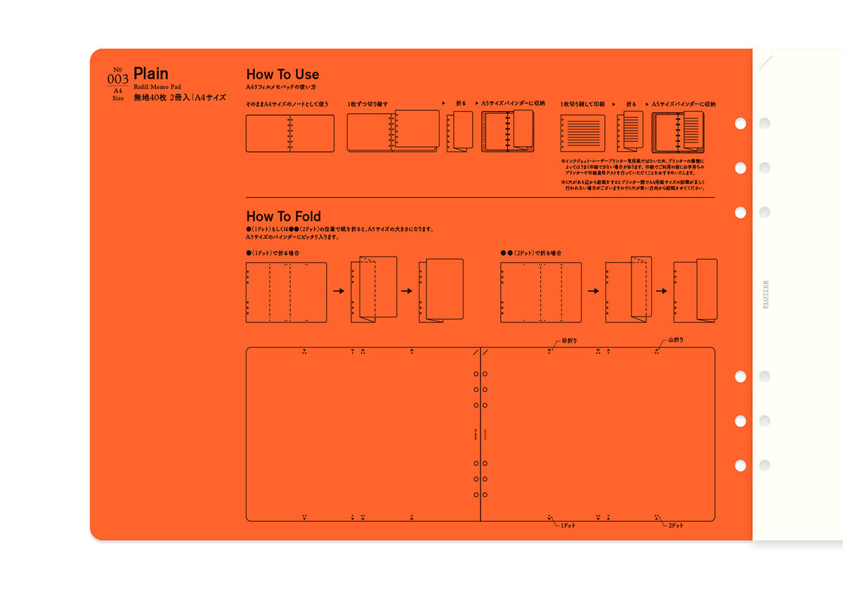 Plain 40 sheets 2 books PLT0003 (A4 Size)