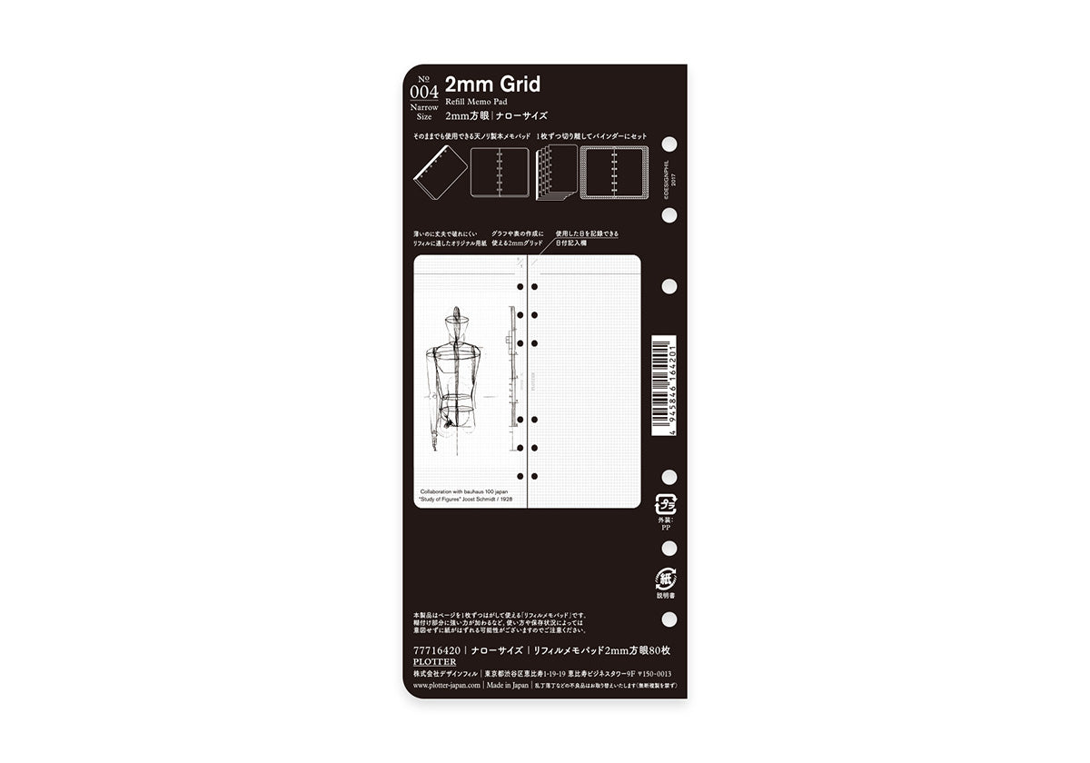 2mm Grid 80 sheets PLT0004 (Narrow Size)