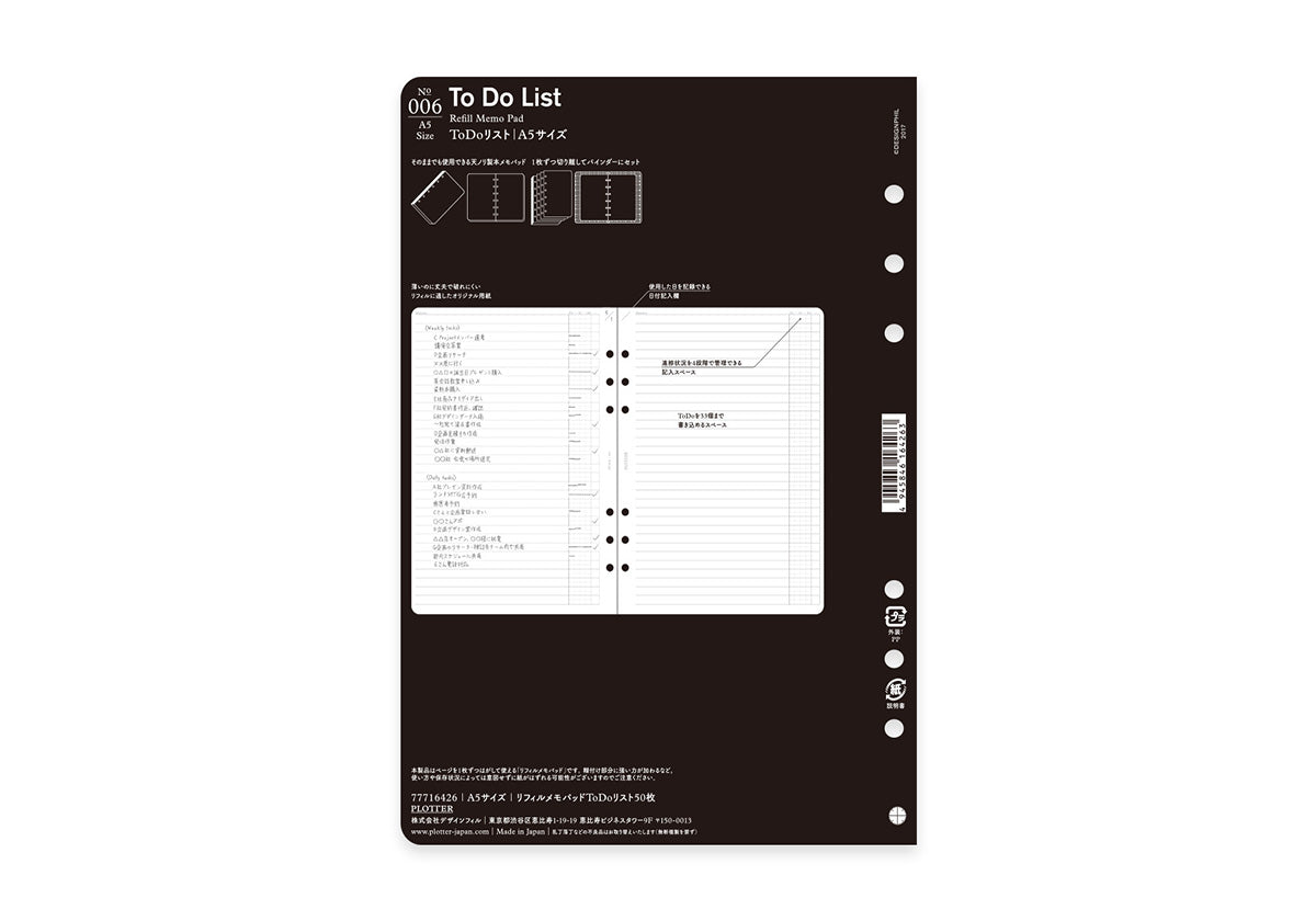 To Do List 50 sheets PLT0006 (A5 Size)